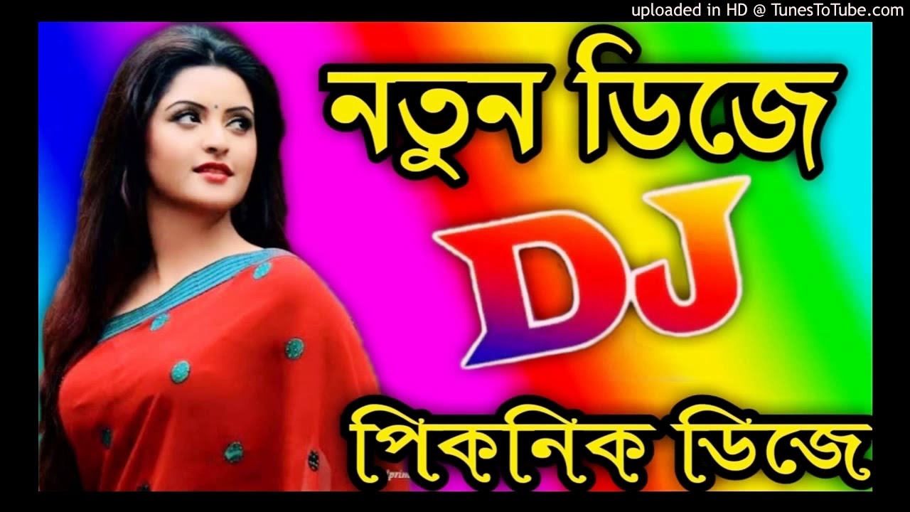 bangla song video