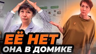 Начальник управления образования Альметьевска убегает от вопросов или замешана в махинациях?