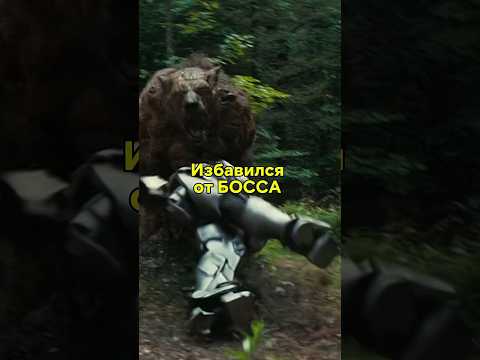 Решил подсидеть босса🦾 #кинонавечер #фильмы #сериалы #фильм #fallout