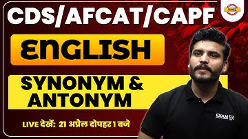 CDS/AFCAT/CAPF || ENGLISH CLASS  || SYNONYM & ANTONYM  ||  BY SOMVIR DAHIYA  SIR