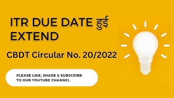 Income Tax Due extend | Big Big Surprise | ITR Filing due date हुई Extend  #itr #duedateextension