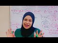 الحتمية و اللاحتمية BAC 2026 