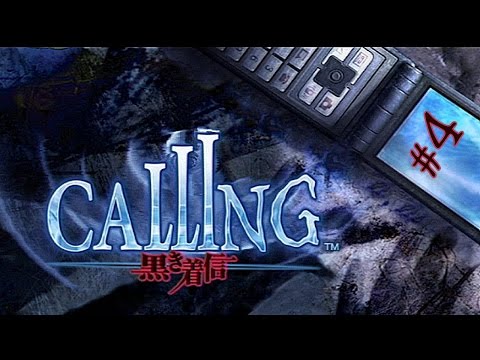 恐怖電話~不祥鈴聲 Calling #4 還之章