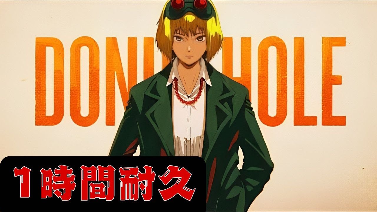 【1時間耐久】ハチ - ドーナツホール 2024 , HACHI - DONUT HOLE 2024