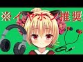 【ASMR】あんな音やこんな音出してみましたわ…♡【バイノーラル】