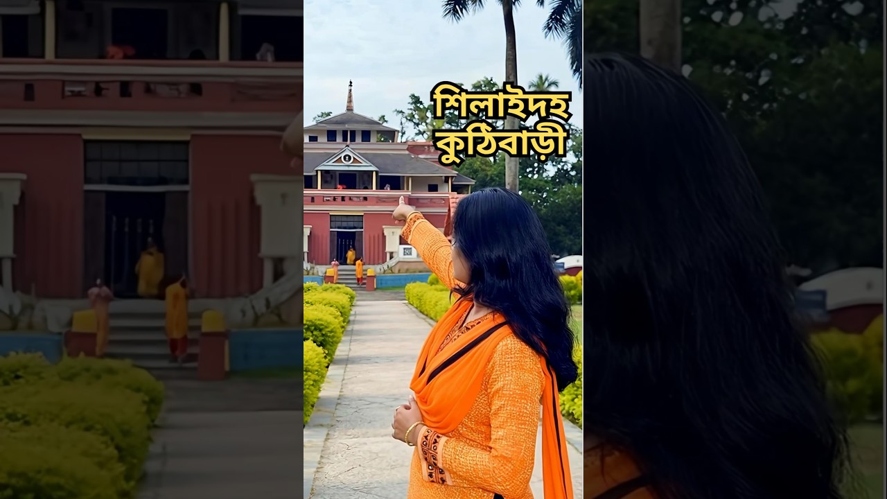 History of Rabindranath Tagore at Shilaidah Kuthibari 🇧🇩✨ #shorts #travelshorts #love #tourism