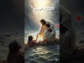انا سلمتك كل حياتي و بقول دايما تبقي مشيئتك ترانيم عظات الكتاب المقدس Bible Shorts Short Fe 