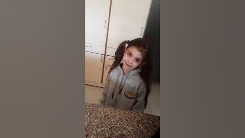 الطالبة مريم ماضي/معاني سورة الفاتحة