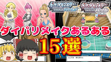 タガヤスのポケモン Mp3