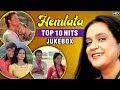 Hemlata top 10 hits  best of hemlata  nadiya ke paar  evergreen hindi songs  rajshri hits