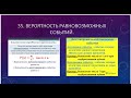 Алгебра 9 класс Макарычев Ч 21 п 34-35 к/р 8