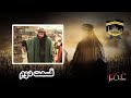 Omar Series Farsi Episode 2 Full HD سریال حضرت عمر فارسی قسمت دوم با کیفیت بالا 