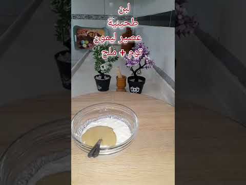 صوص الفلافل الطراطور