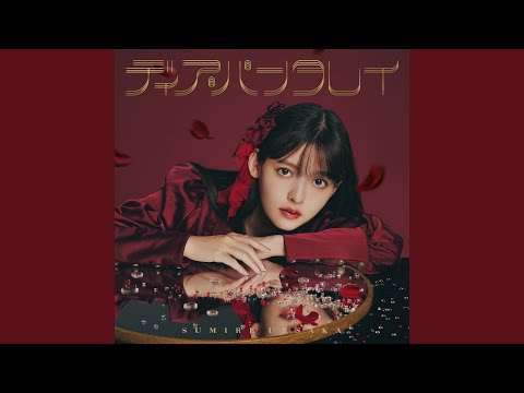 KOUTOU TIGER (off vocal ver.) - YouTube