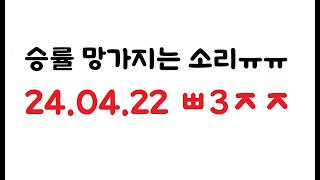 빨3 점령전 15시즌 9경기 ( 밤공기 vs 사람 vs 고추전쟁 )