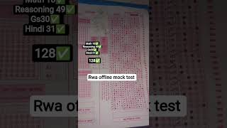 rwa offline mock test up police constable 2026 #study #upp