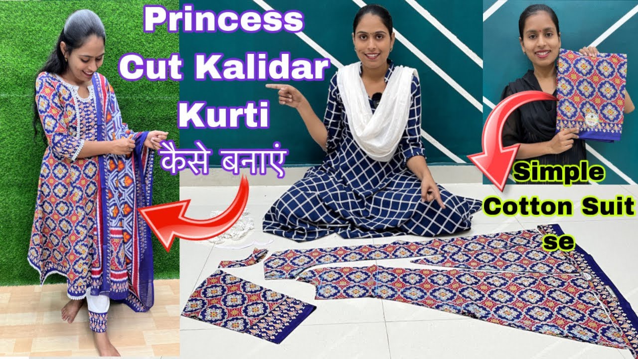 Simple Cotton के Suit से Princess Cut Kalidar Kurti कैसे बनाएं/ Daily Wear Kalidar Kurti Cutting