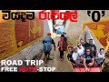 බැරිම තැන හිගා කෑවා🚦| ROAD TRIP🚜| THE DESTINATION