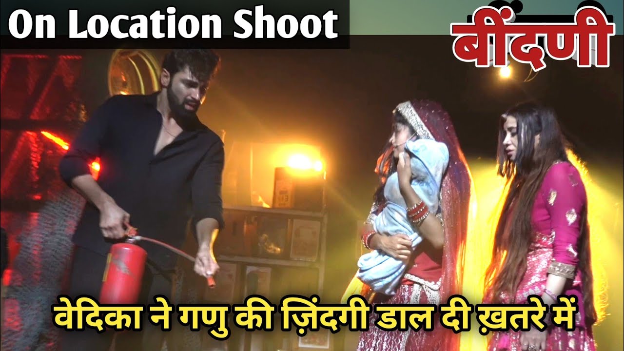 Beendani Today episode | वेदिका ने गणु की ज़िंदगी डाल दी ख़तरे में | on location shoot 