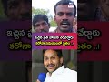 ఇచ్చిన ప్రతి హామీని నెరవేర్చారు కరోనా సమయంలో సైతం | AP People | AP Politics | Ys Jagan | Ysrcp News