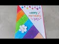 Happy mother's day 🥰 Mother's Day greeting card