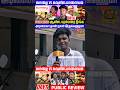 இப்ப சாதியே இல்லையா? ஏன் ஆணோ கொலை நடக்குது? Vaazhai Movie Review #ranjith #VaazhaiReview #shorts