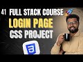 41. CSS Project – Build a Login Page | Full Stack Web Development Course 2025 (zero to advance)