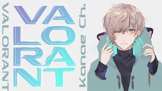 VALORANT | ろびんさんとコンペ行くよ～ん【にじさんじ/叶】