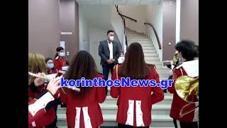 Κάλαντα στο Δημαρχείο Λουτρακίου