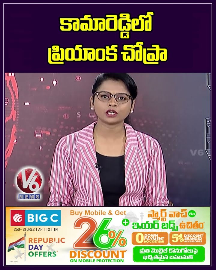 కామారెడ్డిలో ప్రియాంక చోప్రా | Priyanka Chopra Visit Domakonda Fort, Kamareddy | V6 News