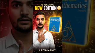 Rs Aggarwal Class 10 Latest Edition Book #shorts #short