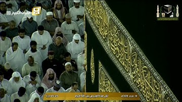 فجر الأربعاء ١٤-١-١٤٣٩هـ - لفضيلة الشيخ د. خالد الغامدي - تلاوة مُباركة من سورة النحل
