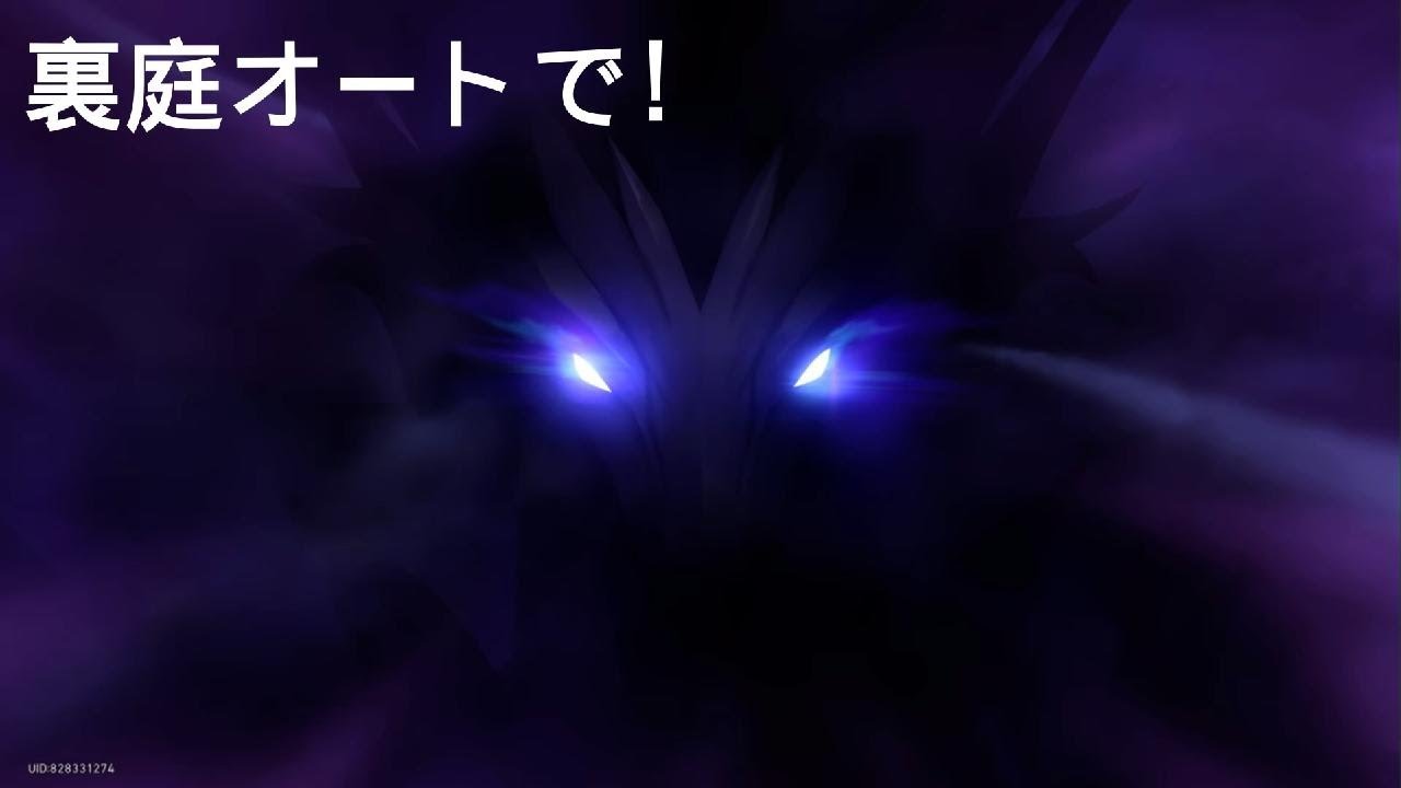 崩壊：スターレイル裏庭オートで！