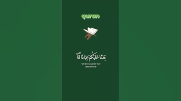 #سورة_الإسراء || من الآية 4 إلى 5 ||#quran #explore #instagram #reels #beautiful #cute #اكسبلور