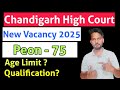 Chandigarh High Court New Recruitment 2025 Chandigarh High Court Peon Vacancy ‎⁨ EasyWin753вЃ Chandigarh High Court New Recruitment 2025 Chandigarh High Court Peon Vacancy ‎⁨ EasyWin753вЃ