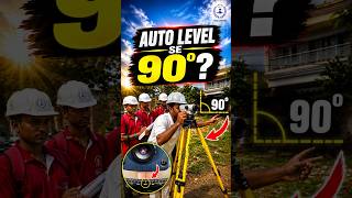 Auto Level Se 90° Angle? 😱 Kya Yeh Possible Hai? #shorts