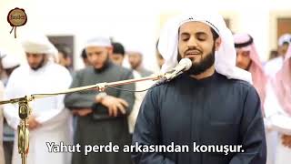 Şûra Ve Nebe Suresi 47 53, 31 40 Muhammad Al Kurdi