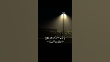 ويسألونك عن الجبال فقل ينسفها ربي نسفا //من سورة طه