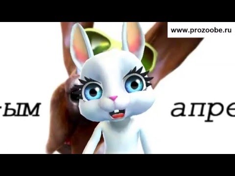 ВИДЕО ОТКРЫТКИ С 1АПРЕЛЯ ДЛЯ ВАЙБЕРА СКАЧАТЬ БЕСПЛАТНО ВИДЕО ОТКРЫТКИ С 1АПРЕЛЯ ДЛЯ ВАЙБЕРА СКАЧАТЬ БЕСПЛАТНО