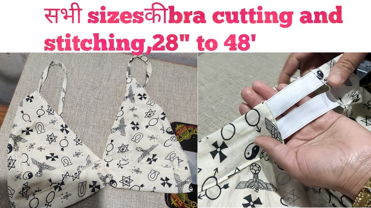 Bra cutting and stitching किसी भी size की bra बनाएं घर पर आसानी सेby