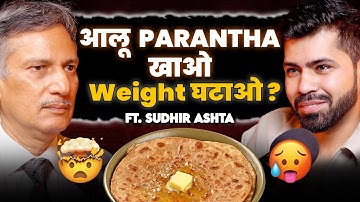 Weight Loss by Eating Pizza & Aloo Paratha | No Exercise, No Gym, No Pills | Sudhir Ashta | Podcast