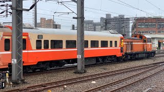 台鐵(本務DHL105) 調車拖莒光號車廂（2）七堵車站2022／2／1