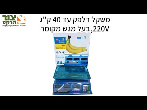 וִידֵאוֹ: גיליון פרופיל C44: מידות, משקל ומאפיינים טכניים אחרים בהתאם ל- GOST, יריעות פרופילות מגולוונות וסוגים אחרים של יריעות פרופיל