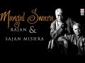 Mangal Swara - Rajan & Sajan | Audio Jukebox | Vocal | Hindustani Classical