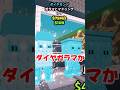ダイヤガラマorミステリーハウス！！#ブレインロット #ロブロックス