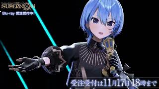 ビビデバ / Hoshimachi Suisei 日本武道館 Live "SuperNova" ver