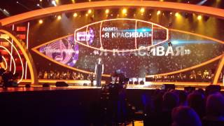 Песня года 2013