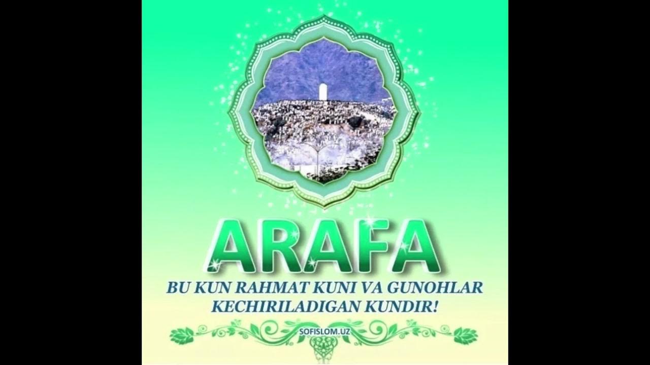 Рамадан арафа мубарак. Иди арафа муборак. Арафа муборак булсин 2022. Иди арафа муборак. Арафа мубарак поздравления.