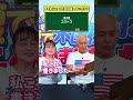 【クイズ】5年前にコストコに100万円投資していたら、今はいくらに？#田村亮 #鈴木奈々 #米国株 #投資 #投資初心者 #クイズ #クイズチャレンジ