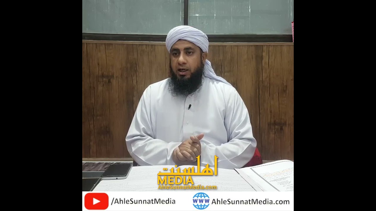 Aqal Deen K Tabeh  Ya Deen Aqal K Tabeh 